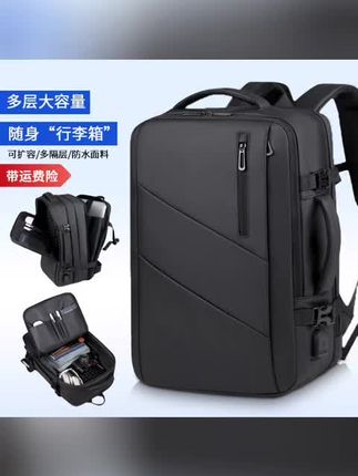 #双肩包男士 #双肩包推荐 #电脑包
