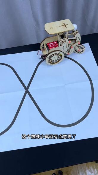 陪孩子一起制作跟线三轮车吧,拼装简单又有趣,锻炼孩子的动手能力和观察力#diy #拼装模型 #益智玩具 #科技小制作 #亲子互动