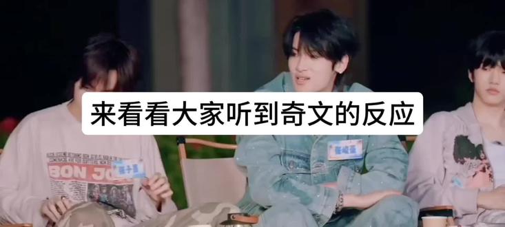 这已经楼内公开了吧💗💙😽#奇文四代第一大势 #奇文四代第一美帝