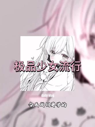 极品少女音#调试 #声卡麦克风#机架