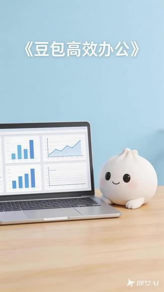 0211|很多人都不知道豆包到底应该怎么用#知识科普#豆包#Ai#人工智能#Ai工具