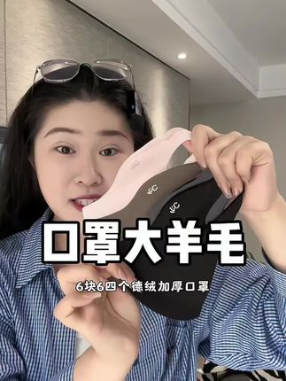 冬季骑车不怕冷!这款防寒保暖面罩,时尚双面暖绒,保暖不臃肿!