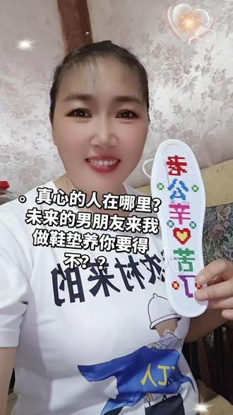 本人来自云南昭通大关。79年的单身羊,寻找607080的有缘人。真心想找一个可以依靠,愿意帮助我,对我好的男人。不真心的请离我远一点。