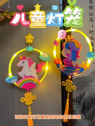 创意成品儿童灯笼推荐|宝宝的中秋好礼 让宝宝一眼就爱上的手提小花灯,无需组装,超级省心~#中秋灯笼 #儿童玩具 #手提灯笼 #卡通灯笼 #发光玩具