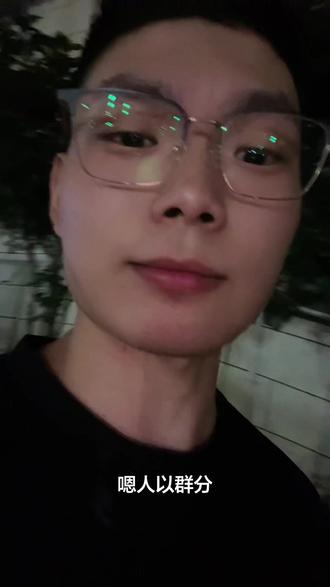 煽风点火,射手和双子,。双子永远为射手着迷朋友兄弟闺蜜情那number one 恋情适配。 漏洞是可能爱情的小船说翻就翻#射手座 #双子座 #星座 #抖音二创激励计划 #抖音推广