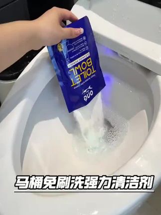 马桶只刷表面根本清洁不干净,难怪总有一股味, 一定要定期进行深层清洁 #马桶清洁 #马桶泡泡 #马桶清洁剂推荐 #卫生间好物 #马桶清洁神器