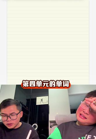 王同学的英语听写系列又来啦🤩!!!大家一起来看看有哪些错误。#英语听写搞笑 #寒假充电计划 #四年级下册英语 #搞笑视频