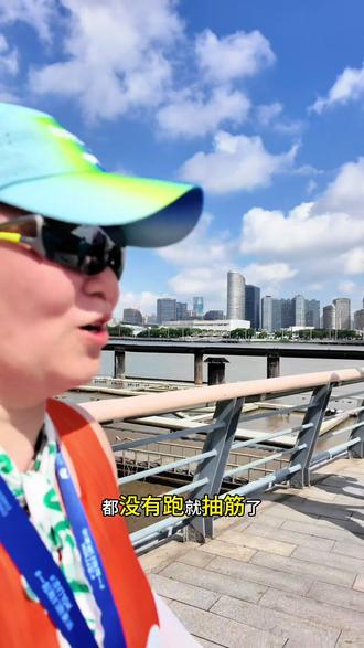 跑完10公里再去出个差 渣打10K第二次跑了,赛后游戏蛮多的,还可以抽奖,可惜我要赶火车了,机会留给你们了#真实生活分享计划 #安全完赛就是赢 #渣打10K #运动的意义 #10k赛