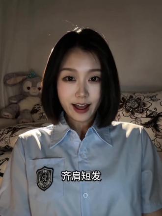 #AI多造型变装秀 #随变ai随便玩
这个AI要花十几个小时才能完成,以后换发型有参考了🙄