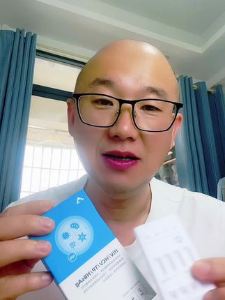 兄弟们,有过高危行为,别害怕,试一试#好物推荐🔥 #恋爱 #高危行业 #hiv检测试纸 #传染病四项