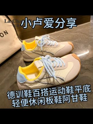 #夏季穿搭 #强烈推荐 #百搭鞋子 #穿出高级感 #回头率爆棚