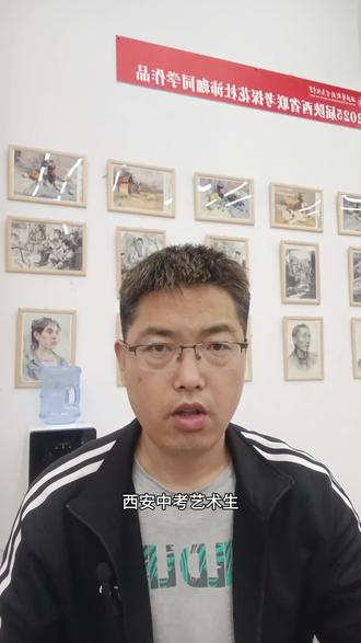 西安高新一中实验中学特长生报名通知来啦#我要上热门 @豆荚小助手