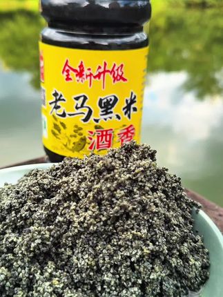 钓鲫鱼黑米窝料,老钓友比较喜欢的鲫鱼窝料#钓鲫鱼 #钓鲫鱼窝料 #钓鲫鱼技巧 #窝料配方