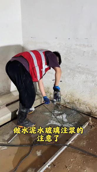 搞定注浆不收缩,就靠这一个技巧##水泥 #水泥注浆#水泥注浆机#稳定剂
