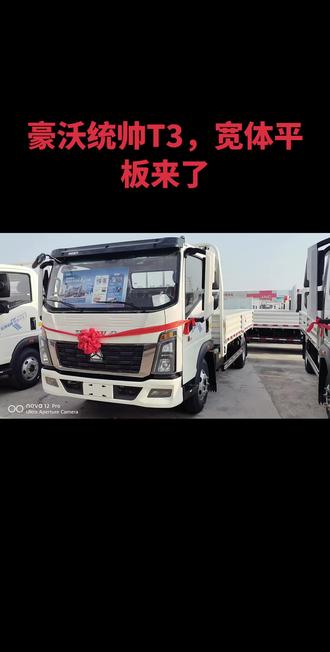 豪沃统帅T3,高端轻卡,潍柴148+法士特6档+1058后桥+2.1或2.3米车厢。#汽车模型 #4米2蓝牌货车 #4米2轻卡 #厉害了我的车🔥🔥🔥