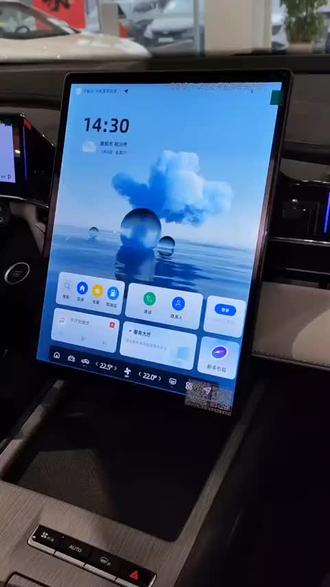 今天教你使用无线充电了哦#吉利