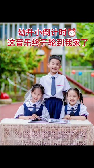 毕业季刷屏视频怎么拍?三步实操教学,成品好看又出片,赶紧收藏学起来#毕业季视频教程 #毕业视频制作 #氛围感毕业作品#毕业季#剪映