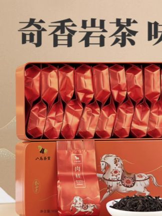 #好喝不贵 #知茶懂茶 #喝好茶 #强烈推荐 #茶叶