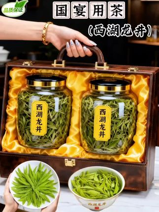 国宴用茶 | 西湖龙井,绿茶之王 西湖龙井,绿茶之王!这杯能登上国宴舞台的茶,成绩单堪称完美。 它出身西湖核心产区,在明前采摘最鲜嫩的茶芽。独特的**"豆香"或"栗香"**清高持久。 茶汤嫩绿明亮,入口鲜爽甘醇,回甘迅猛。 每一片茶叶都代表着历史底蕴与国宴品质。 懂它的人自然知道它的珍贵。#每日分享 #爱喝茶的关注我 #标记万物#随时随地标记一下 #龙井茶