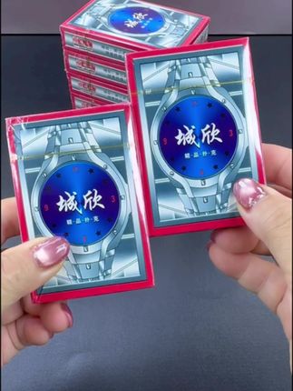 #城欣扑克牌 九块八给你发十副,还包邮到家,厂家为了冲销量,真是拼了,一副才赚你几分钱的扑克牌,趁现在工厂有活动,整箱拍更划算。#扑克牌 #超便宜超划算 #厂家直发 #日常娱乐 @DOU+小助手 @巨量千川