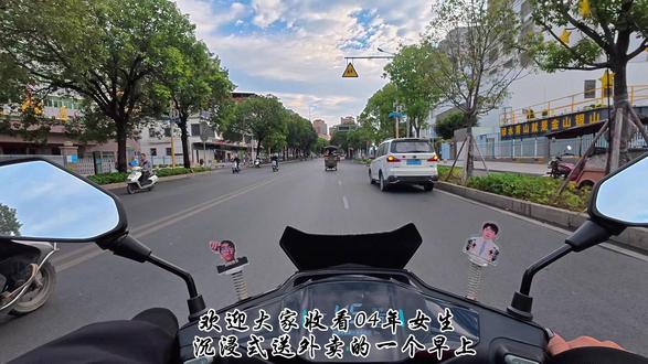 点外卖呀 快点外卖 我给你送#送外卖 #外卖小姐 #饿了么