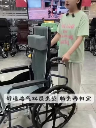 #衡互邦轮椅 #适老化产品 #源头实力厂家 #工厂一手货 #一件也是出厂价 液压全躺轮椅车