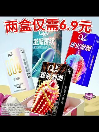 快感爽潮👇花样情趣体验❤️❤️ #爆款热卖中 #好物推荐🔥 #情侣 #夫妻日常 #猛男必备