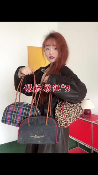 春节拜年/聚会怎么穿🎈❣️🧨🧧过年战包3选1
#包包推荐 #过年氛围提前搞起来了 #过年就要美美哒 #穿搭帮帮团