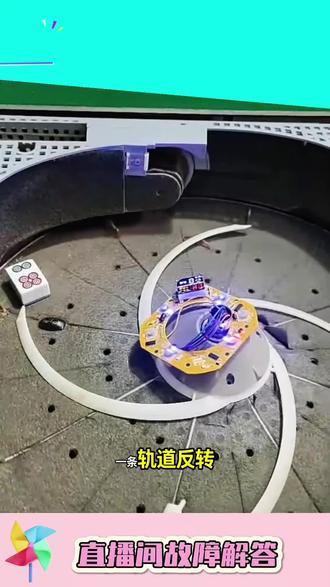 直播讲解:麻将机皮带反转不上牌如何修?建议收藏 #麻将机故障维修大全 #麻将机皮带反转 #麻将机皮带不转 #麻将机电机更换 #电容器