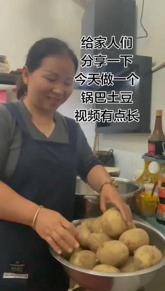 #年轻人摆摊主打干净卫生 炸锅巴土豆,家里面孩子想吃的,想摆摊的家人们都可以做哈
