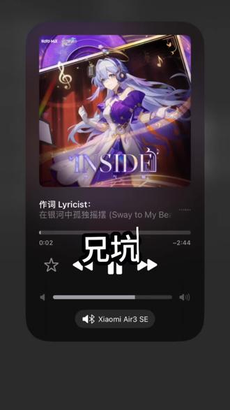 兄坑团建 逍遥渡影:铃殷(本人
忍流光:药片 @音姆姆
算天:述一 @天使用户0703
东方芜穹:梦媛 @是梦媛呀~
龚常胜:鱼淼 @鱼淼
魔修东方纤云:忆凌寒月 @忆绫寒月
印飞星:千彗 @蠢萌橙🍊
叶昭昭:常乐 @小余
东方纤云:北慕诚 @北慕诚
逍遥星河:焉然
#我家大师兄脑子有坑 #团建 #兄坑 #致歉