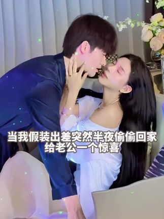 遇到对的人 就越活越开心咯 #婚后生活 #婚后日常 #我的日常vlog #我的护肤日常