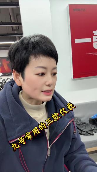 三种仪表给大家展示一下#行业最强电摩 #九号真智能 #齐河同城 #北国九号