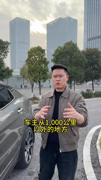 车辆寄售划算还是直接出给二手车商划算?#领克二手车 #领克05 #领克汽车 #领克性能车 #领克