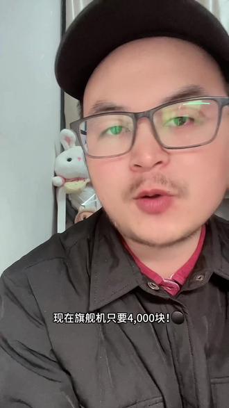 魅族告别信刷屏,尘埃落定,官宣暂停手机业务,全面转型。#手机数码 #魅族 #科技 #芯片 #内容过于真实