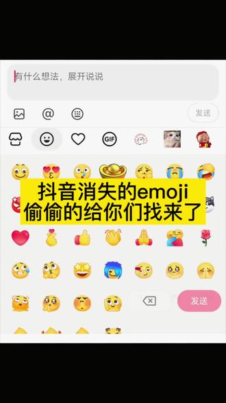 元宝表情包主包偷偷给你们找来了 快来一起试试吧#剪映 #上热门 #抖音表情包 #元宝表情包 #万万想不到