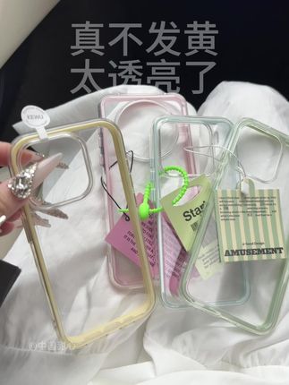 高级感满满的夏日多巴胺炫彩边框透明壳!好好看啊!#不发黄透明手机壳 #手机壳 #简约手机壳 #高级感 #这个手机壳真的长在我心巴上了