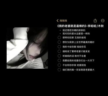 和 @Akoasm 一起 #合拍 我还想把你喂的胖胖的#我还想把你喂的胖胖的 #伴奏合拍