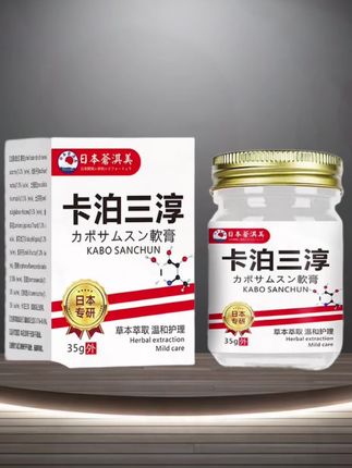 #好物推荐🔥 #自用好物分享 #超便宜超划算 #国货之光 #上热门 每日分享自用好物!