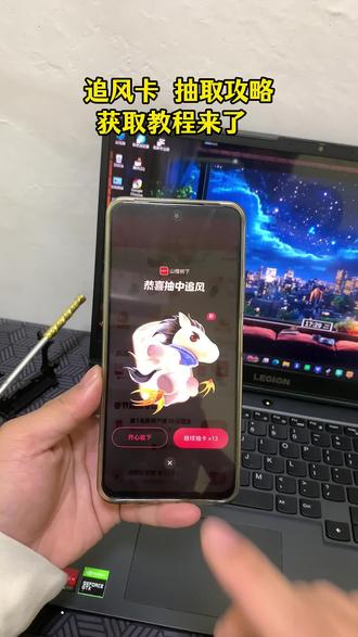 《帅哥宝库》 2026抖音马年集卡活动入口 追风马卡获取攻略教程 #2026抖音马年集卡活动 #追风马卡 #抖音追风马卡怎么获得 #追风卡放水时间 #追风卡几点放卡