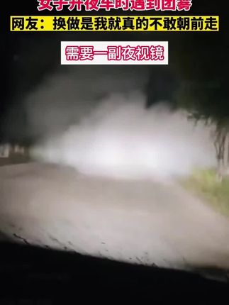 日夜两用驾驶防远光灯夜视镜眼镜男晚上夜间开车专用近视套镜墨镜#强烈推荐 #开车必备眼镜 #汽车用品