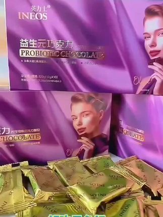 【送试吃】英力士益生元黑巧克力甄选进口原料0反式脂肪酸巧克力 #自用分享 #巧克力 #大餐救星 #益生元