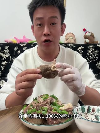 想要吃高品质#羊腿肉 的一定不要错过#阿尔巴斯山羊 鲜嫩细腻营养丰富#阿尔巴斯山羊肉