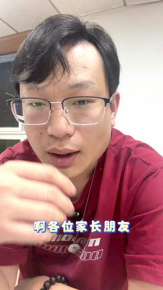 老师不敢说的真话:平行班的孩子就是“陪跑”。孩子不是笨,是被无效的作业堵住了路。#初中学习方法 #初中生 #家长必读 #初中数学 #三羊哥讲学习