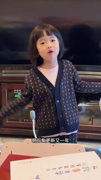 小朋友的记忆力太好了~#爱唱歌跳舞的小姑娘 #创作者中心 #爱唱歌的小女孩 #萌娃唱歌 #我的女孩👧🏻 @DOU+小助手