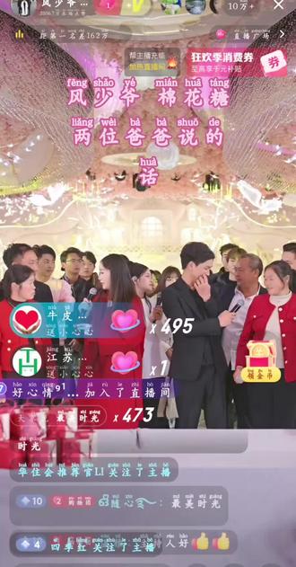 看哭了😭@风少爷AK(12月9日云南举办婚礼) @棉花糖【努力向前】 @唐三妹 (云南阿奎老婆) @赵小健*阿奎文化