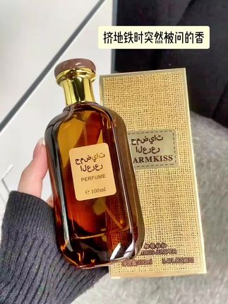 挤地铁时突然被问的香:前调是刚切开的柠檬,后调裹着质地的檀香~不是那种撞街的香味,是风里都沾着软乎乎的甜,像把“今天没烦心事”穿在了身上。 #香水 #香水控 #闻香识女人 #香水推荐 #香水推荐
