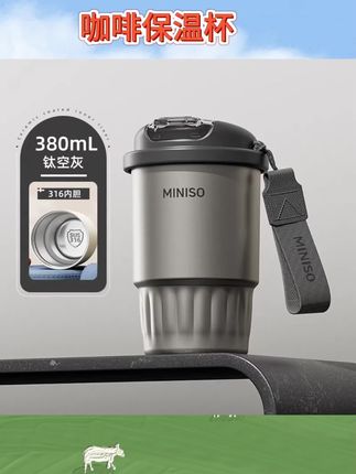 #咖啡保温杯推荐     保温杯内胆咖啡杯女高颜值外出便携吸管水杯子男新款#保温杯里泡枸杞 #吸管保温杯推荐 #杯子控必入系列 #视频同款在商品橱窗