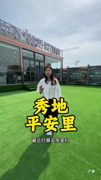有需要的老铁可以来看看#房产#房