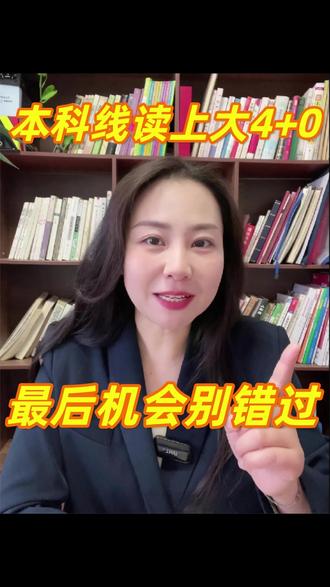 上海大学4+0最后一场校测 #上海大学悉尼工商学院 #上大悉商 #中外合作办学 #国际本科 #升学规划指导